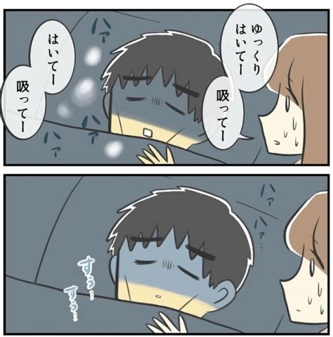 うつ 病 彼氏 別れる べき|うつ病の彼氏と別れるか付き合い続けるかのボーダー .